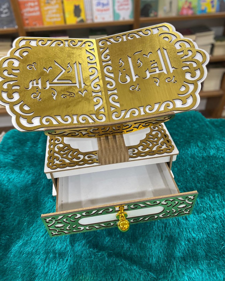 حامل المصحف 