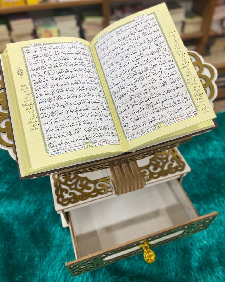 حامل المصحف 