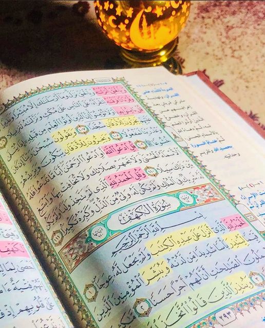  ( مصحف الحفظ الميسر  ( برواية ورش 