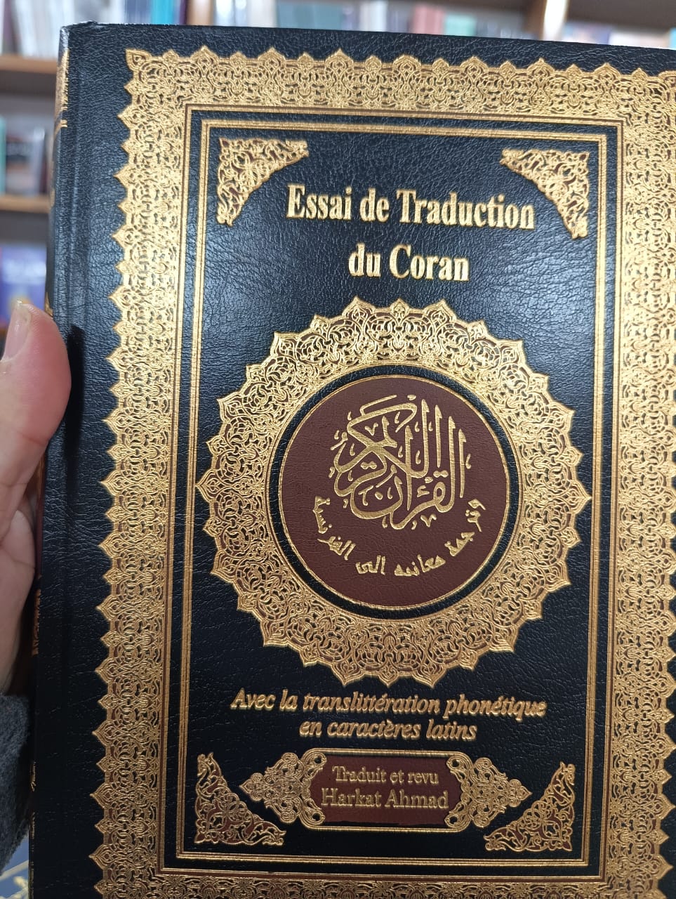 2141681338.jpg